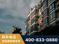 和田-北京某小贷公司宋某非法拘禁他人案-郑祥律师