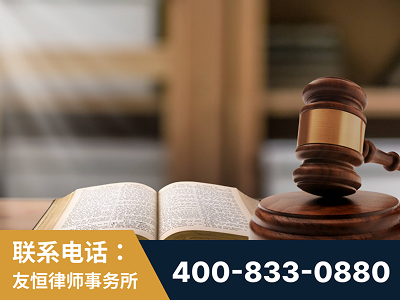 和田-刑事律师