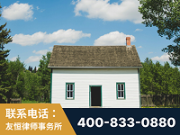 和田-外籍继承人推翻八份遗嘱案-杨凌波律师