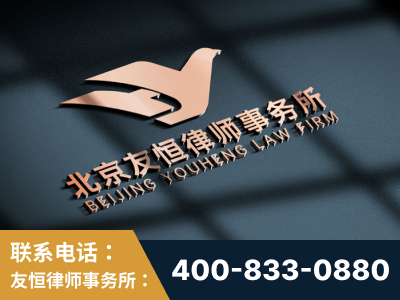 和田-企业展示图